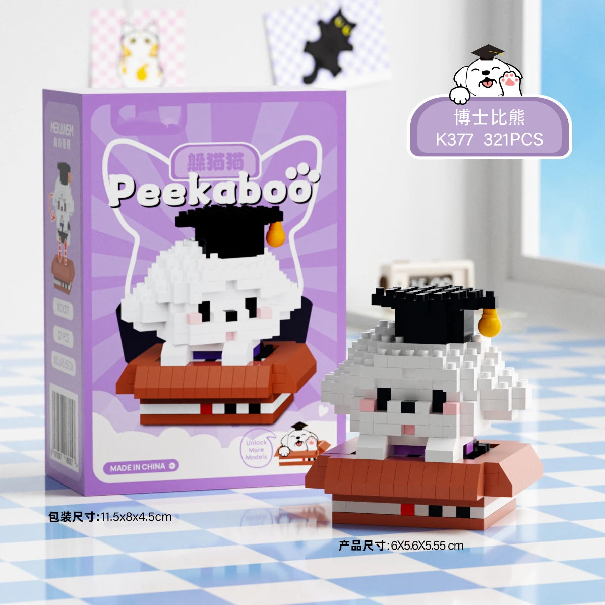 Animal Small Particle Dog Cat  Mini Building Blocks DIY Assembly Brick Sets Educational Toys for Kid 10 To 12 Year Birthday Gift