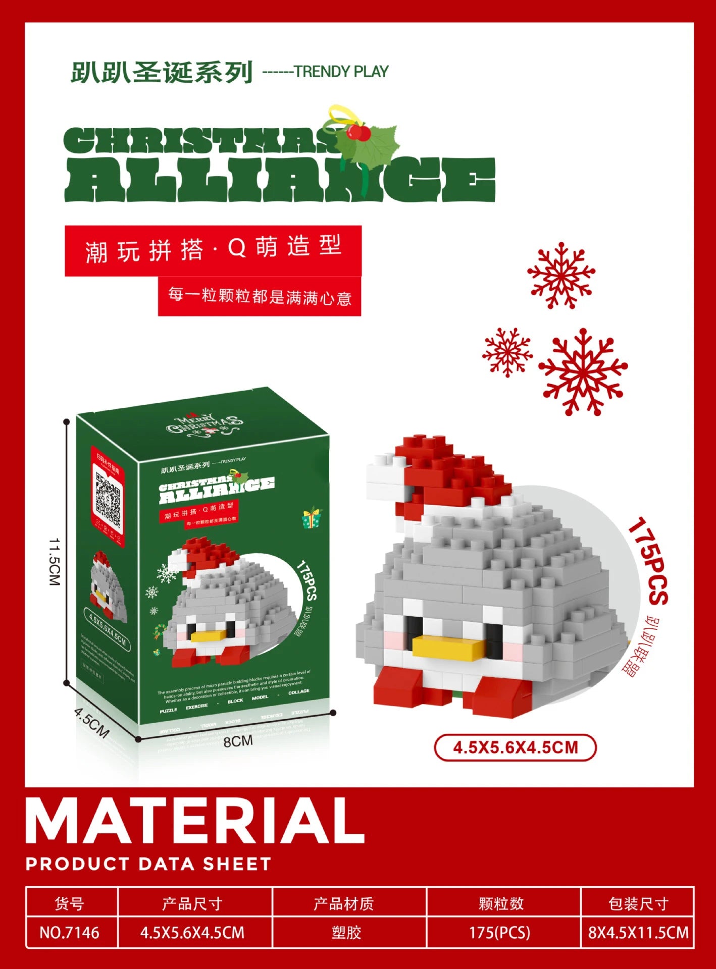 Christmas Gift Adults Particle Micro Building Blocks Bricks Construction Set Toys for Children Girl 6 Year Old Games Child Gifts