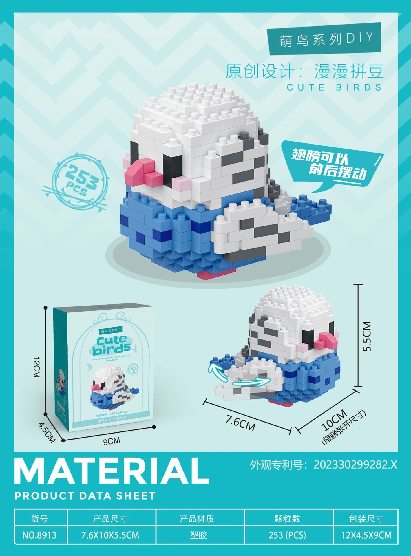 Animal Bird Building Blocks Toy for Children Girl 8 Year Old Kids Birthday Gift Mini Educational Parrot Assembling Brick Boy Toy