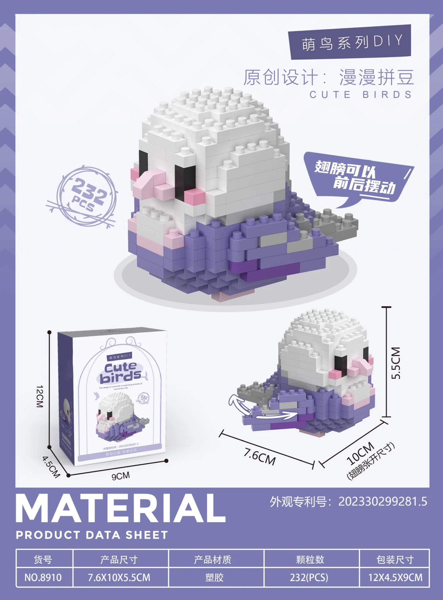 Animal Bird Building Blocks Toy for Children Girl 8 Year Old Kids Birthday Gift Mini Educational Parrot Assembling Brick Boy Toy