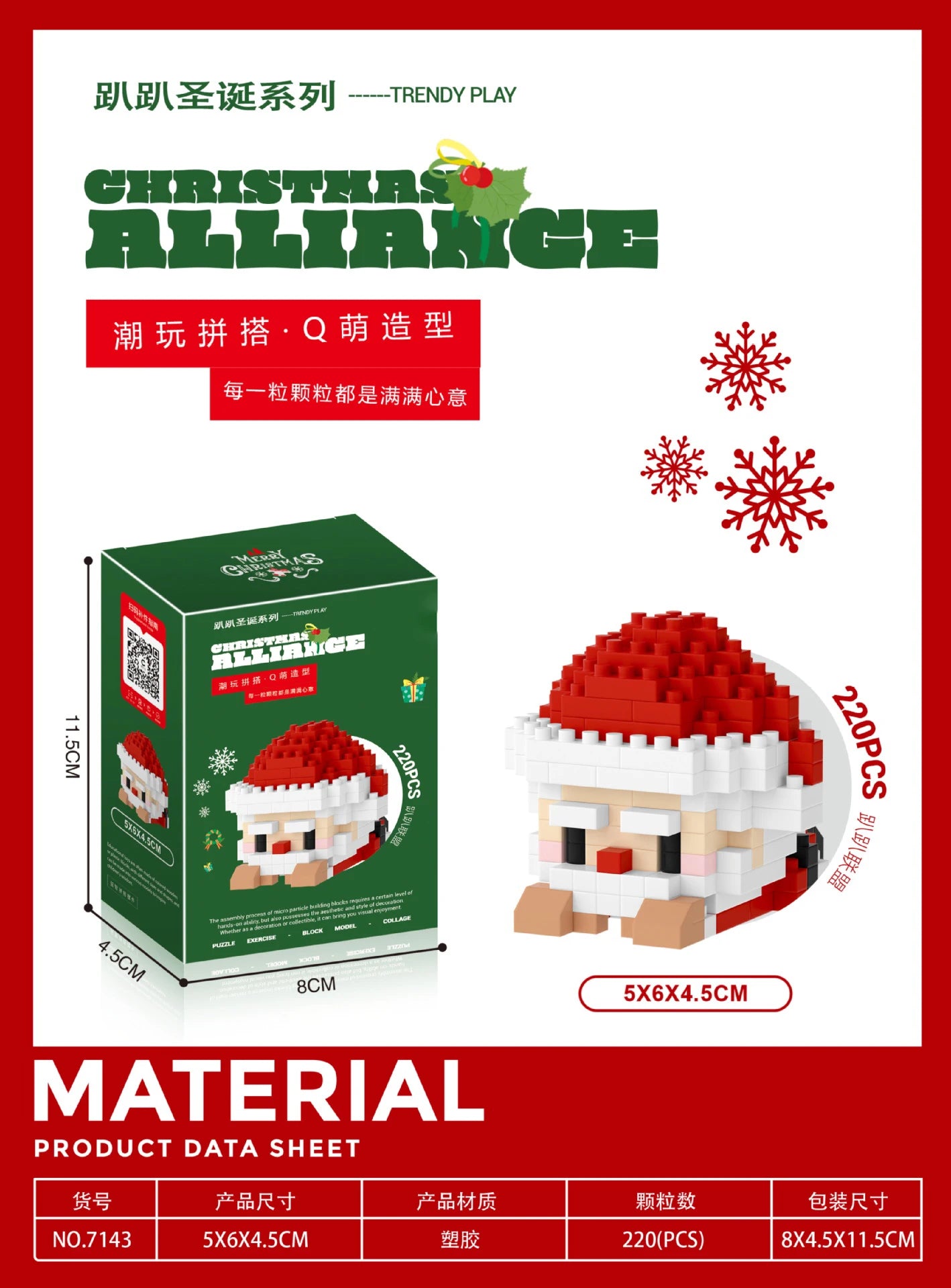 Christmas Gift Adults Particle Micro Building Blocks Bricks Construction Set Toys for Children Girl 6 Year Old Games Child Gifts