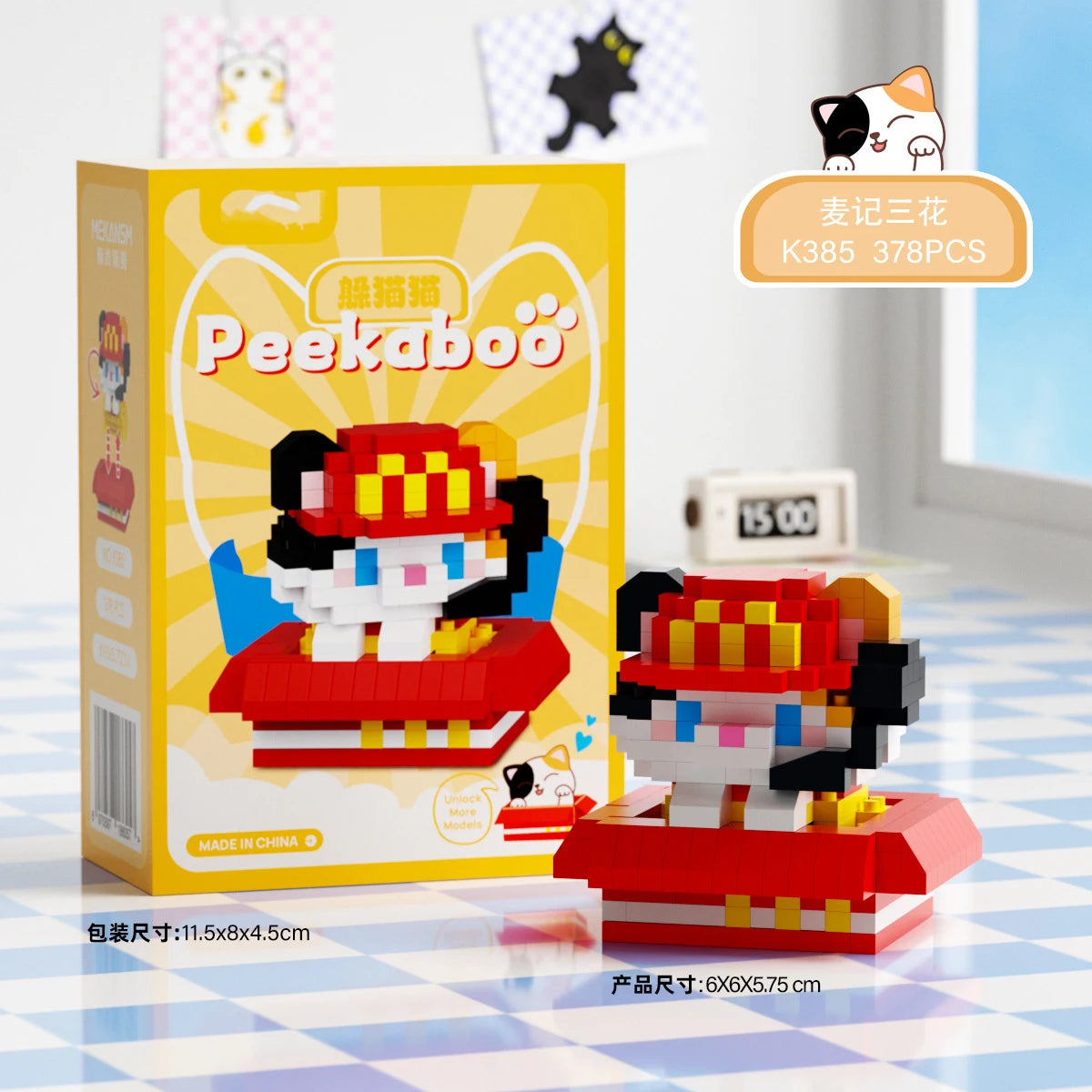 Animal Small Particle Dog Cat  Mini Building Blocks DIY Assembly Brick Sets Educational Toys for Kid 10 To 12 Year Birthday Gift