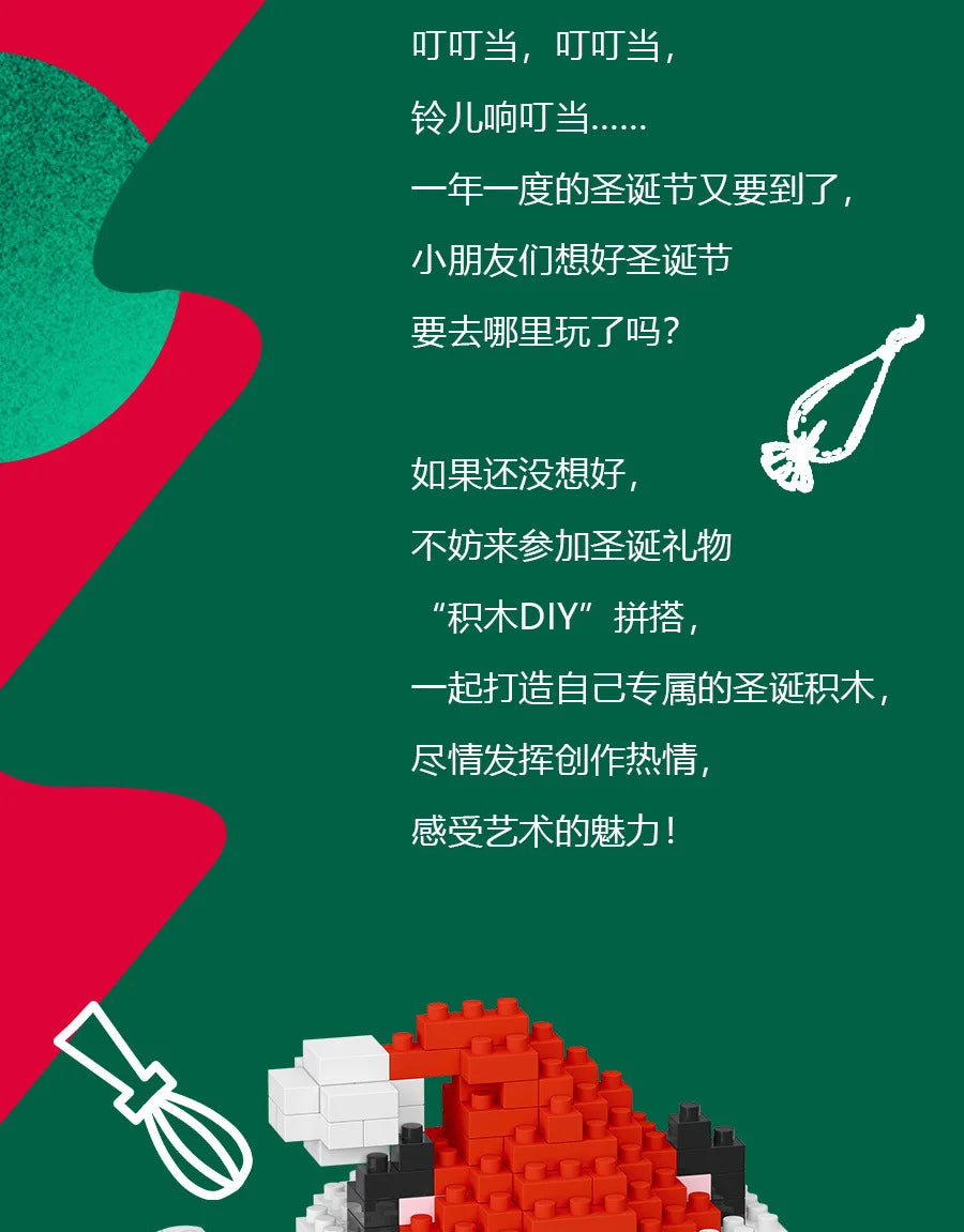 Christmas Gift Adults Particle Micro Building Blocks Bricks Construction Set Toys for Children Girl 6 Year Old Games Child Gifts