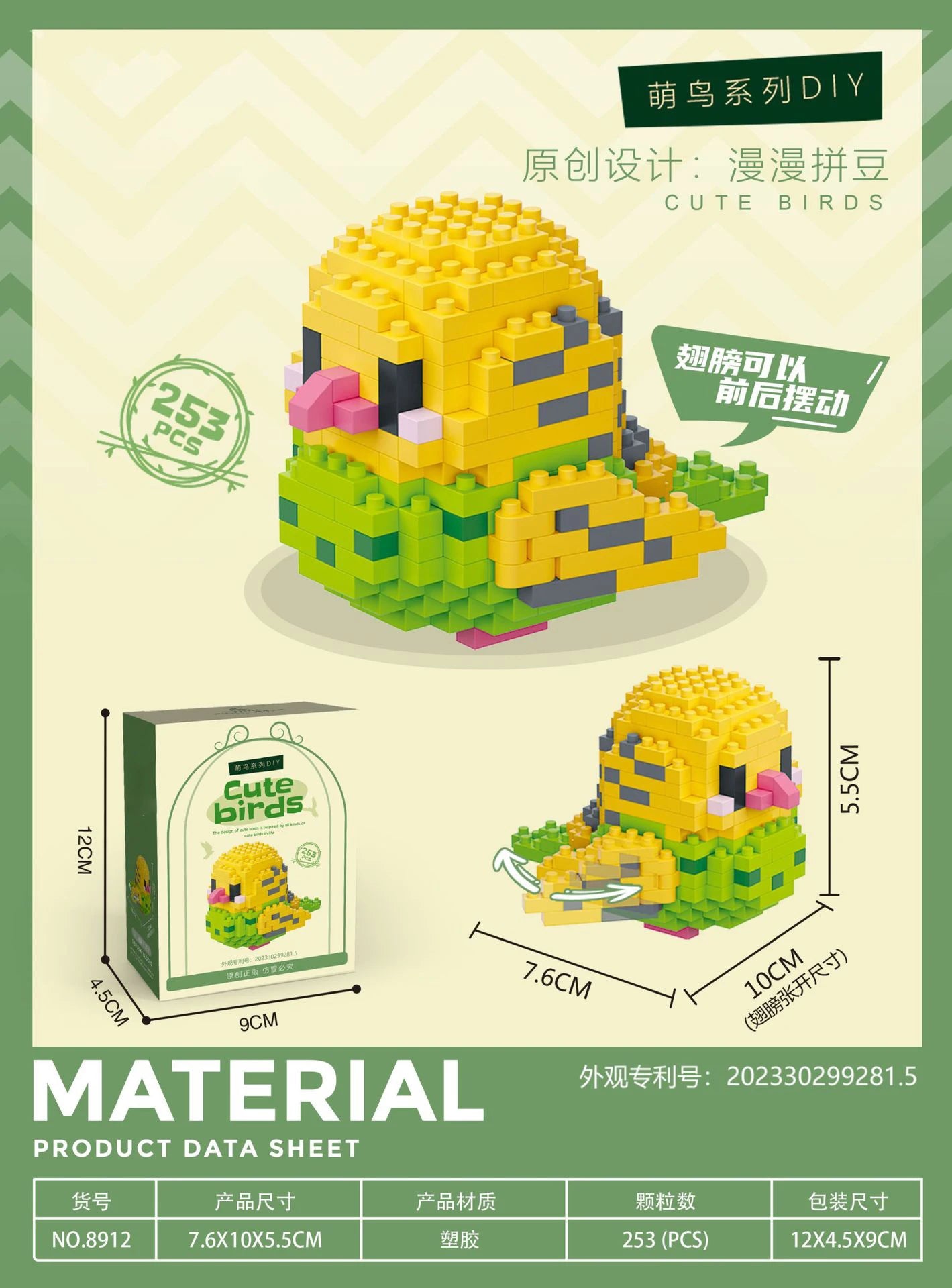 Animal Bird Building Blocks Toy for Children Girl 8 Year Old Kids Birthday Gift Mini Educational Parrot Assembling Brick Boy Toy