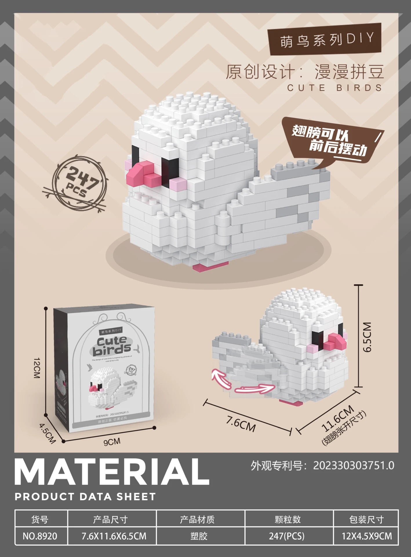 Animal Bird Building Blocks Toy for Children Girl 8 Year Old Kids Birthday Gift Mini Educational Parrot Assembling Brick Boy Toy